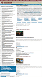 Mobile Screenshot of pjatigorsk.bizzona.ru