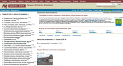 Desktop Screenshot of enisejsk.bizzona.ru