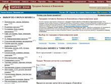 Tablet Screenshot of enisejsk.bizzona.ru