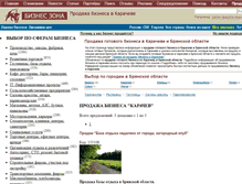 Tablet Screenshot of karachev.bizzona.ru