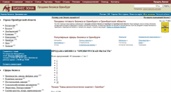 Desktop Screenshot of prodazha-biznesa-orenburg.bizzona.ru