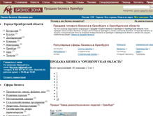 Tablet Screenshot of prodazha-biznesa-orenburg.bizzona.ru