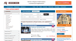 Desktop Screenshot of bizzona.ru