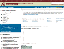 Tablet Screenshot of prodazha-biznesa-kirov.bizzona.ru