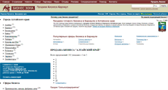 Desktop Screenshot of prodazha-biznesa-barnaul.bizzona.ru