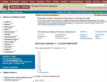 Tablet Screenshot of prodazha-biznesa-barnaul.bizzona.ru