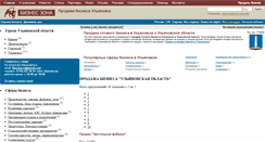 Desktop Screenshot of prodazha-biznesa-ulyanovsk.bizzona.ru