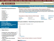 Tablet Screenshot of prodazha-biznesa-volgograd.bizzona.ru