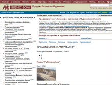 Tablet Screenshot of murmansk.bizzona.ru
