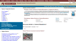 Desktop Screenshot of novokujbyshevsk.bizzona.ru