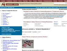 Tablet Screenshot of novokujbyshevsk.bizzona.ru
